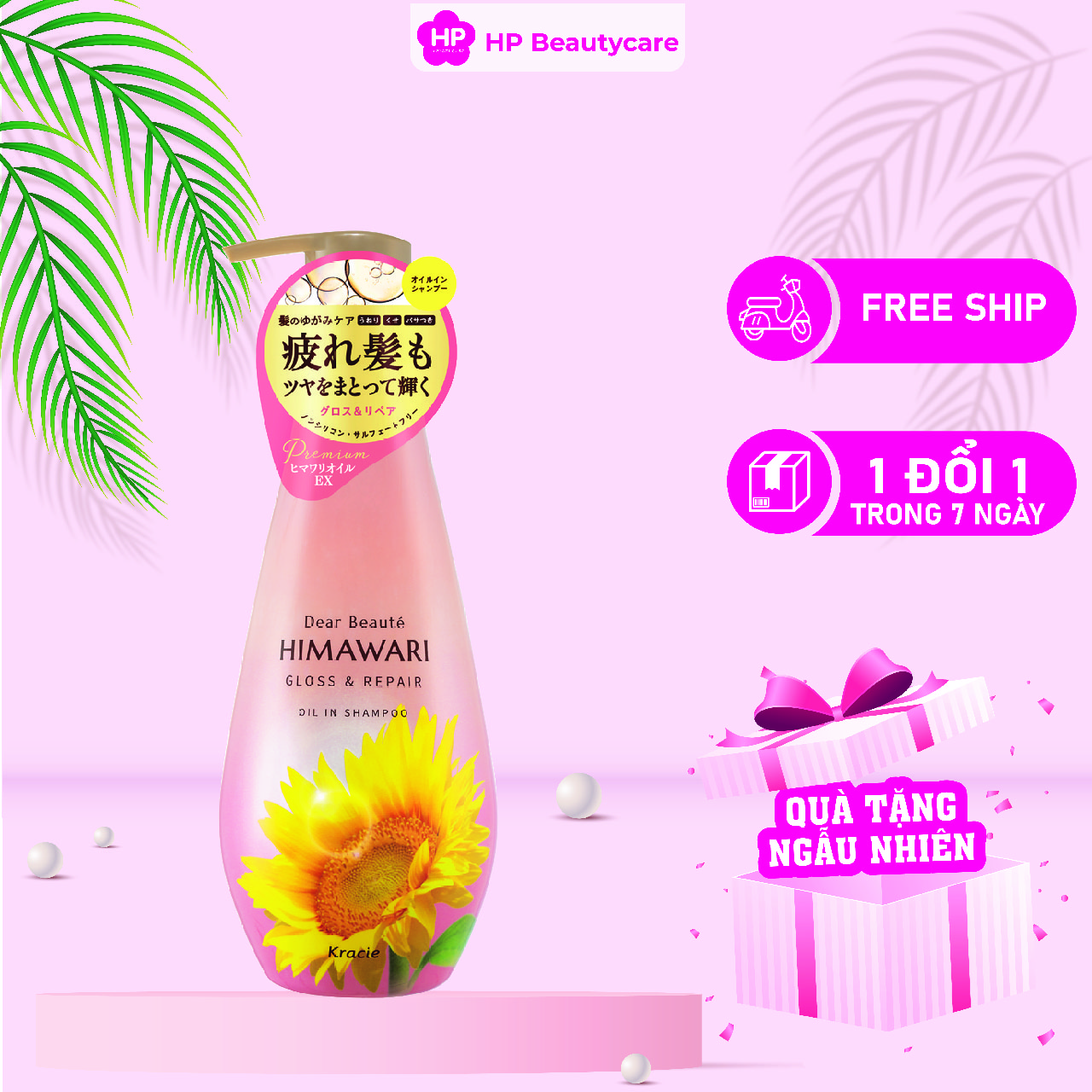 Dầu Gội Đầu Bóng Mượt Tóc Kracie Dear Beaute Himawari Gloss &amp; Repair Oil In Shampoo 500mL