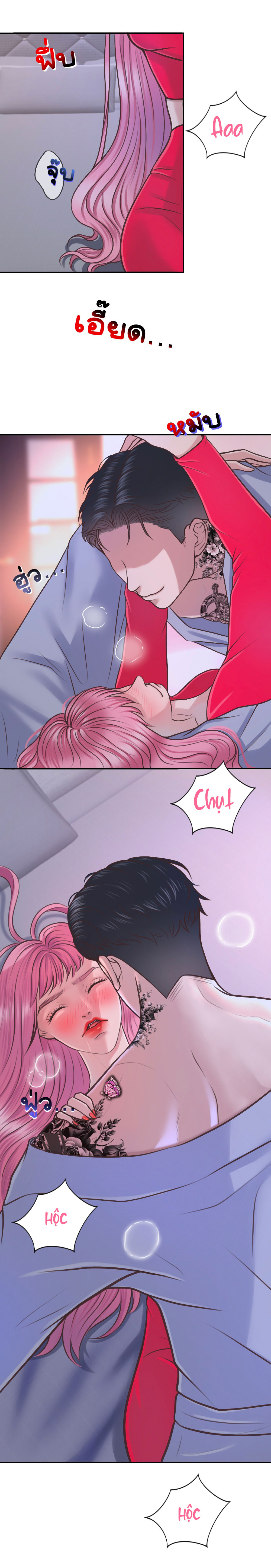 [18+] hãy cẩn thận khi sử dụng từ ''bạn'' sai người chapter 15.2 4