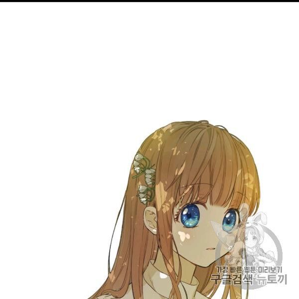 một ngày nọ tôi bỗng thành nàng công chúa chapter 83 3