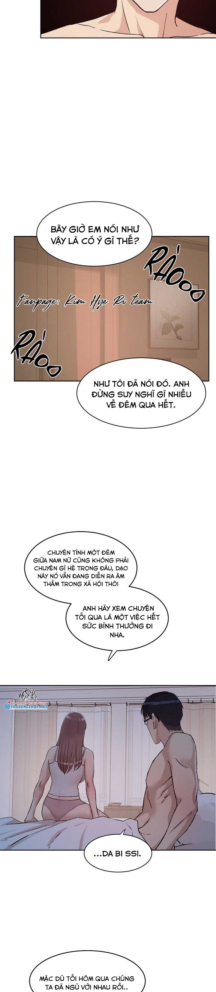 [18+] công tư phân minh chapter 25.2 3