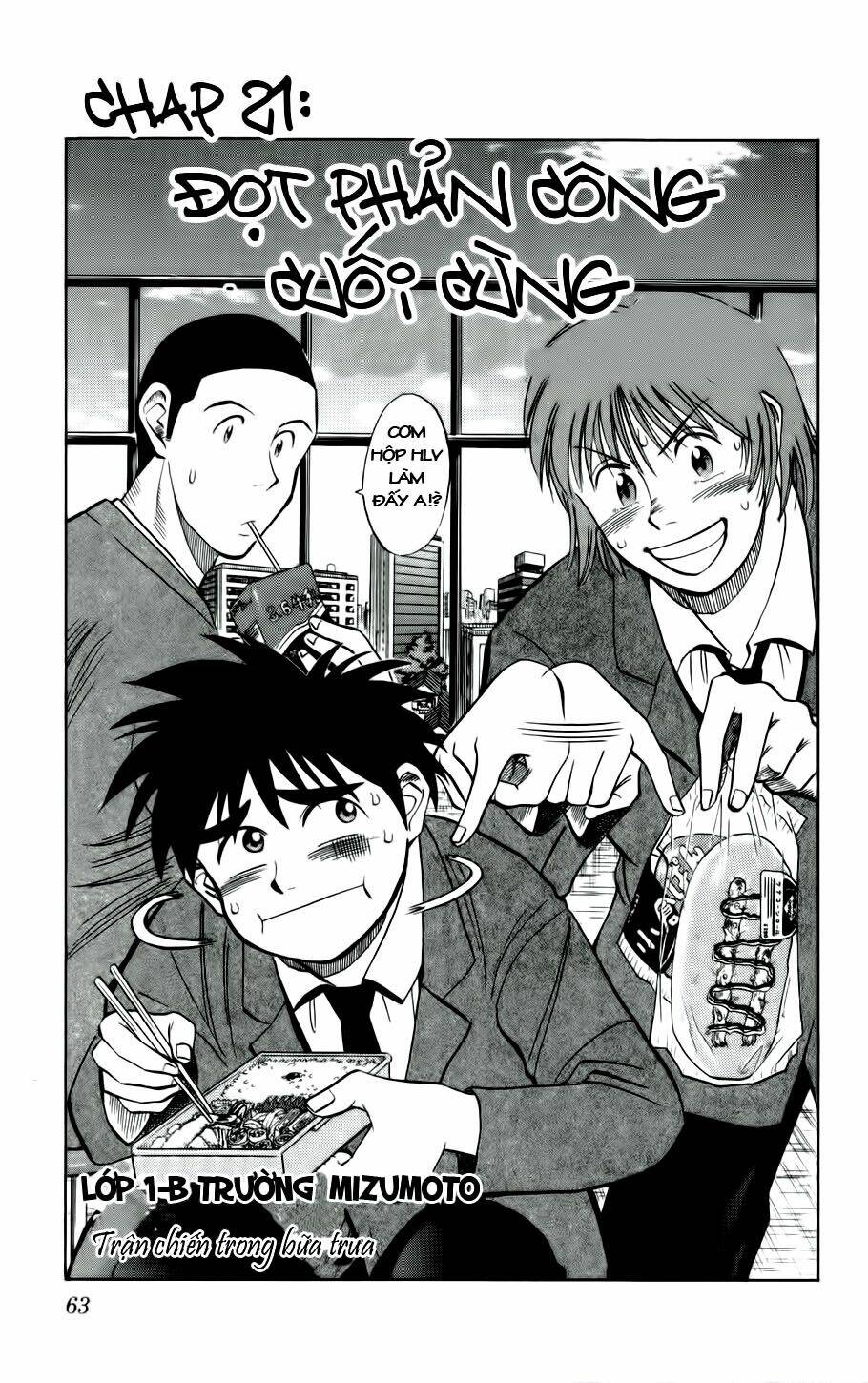 fantasista bản vip chapter 21 1