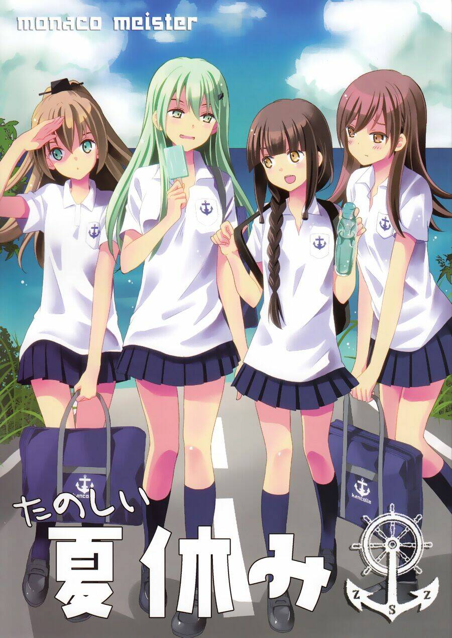 tanoshii natsuyasumi chapter 1 1