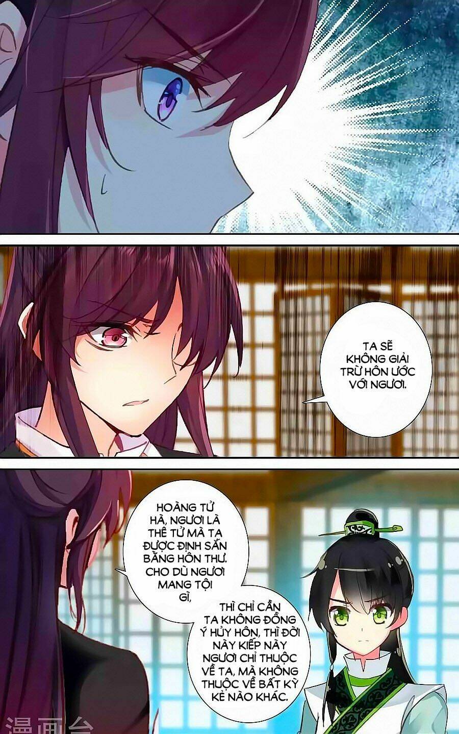 trâm trung lục chapter 49.1 3