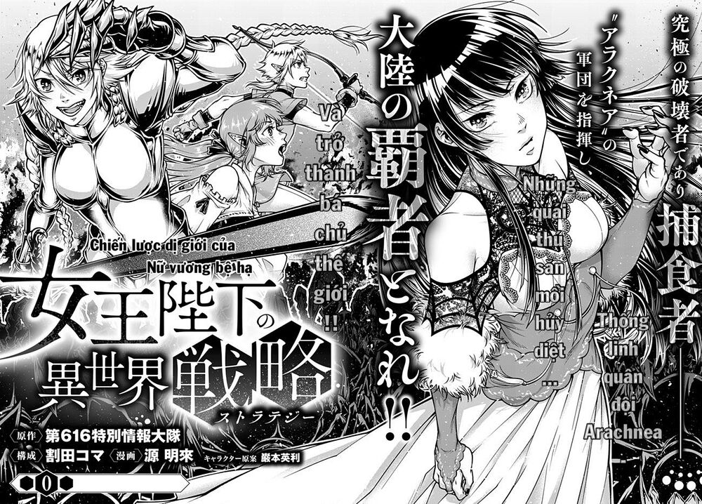 chiến lược dị giới của nữ vương swarm bệ hạ chapter 0 6