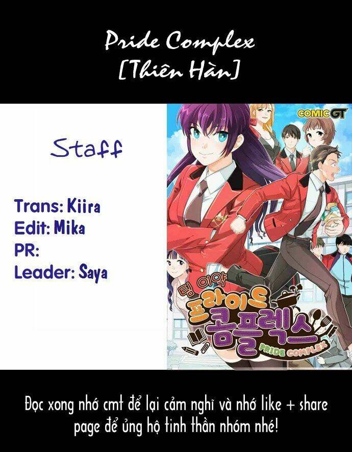 pride complex chapter 22.5 1