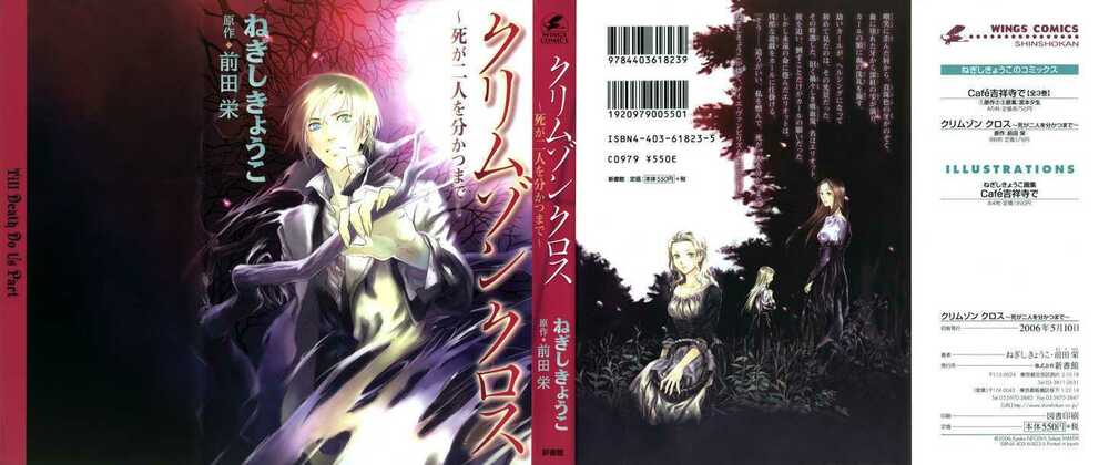 crimson cross chapter 1 3