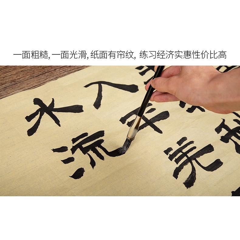 Giấy dó nguyên chất nguyên liệu tự nhiên, giấy vẽ tranh viết thư pháp, calligraphy, làm đèn, in ấn