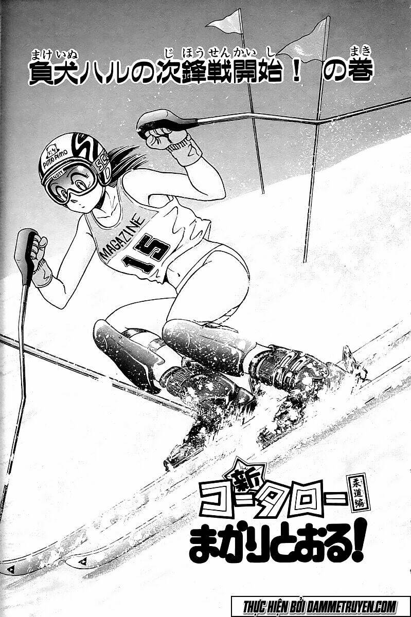 shin kotaro makaritoru! juudouhen chapter 118 17