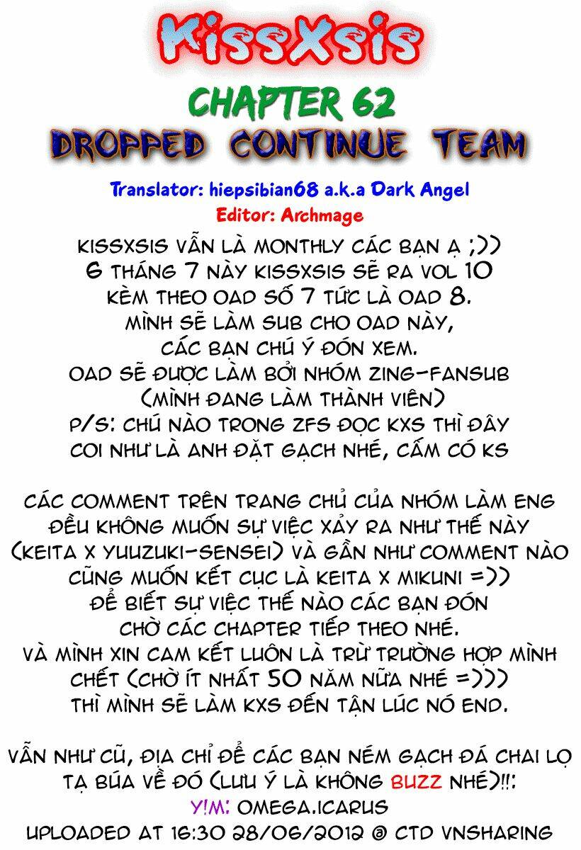 kiss x sis chapter 62 30
