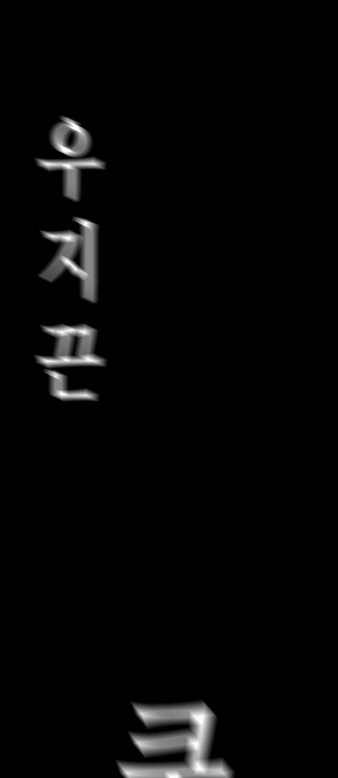 nạn nhân hồi sinh chapter 11 28