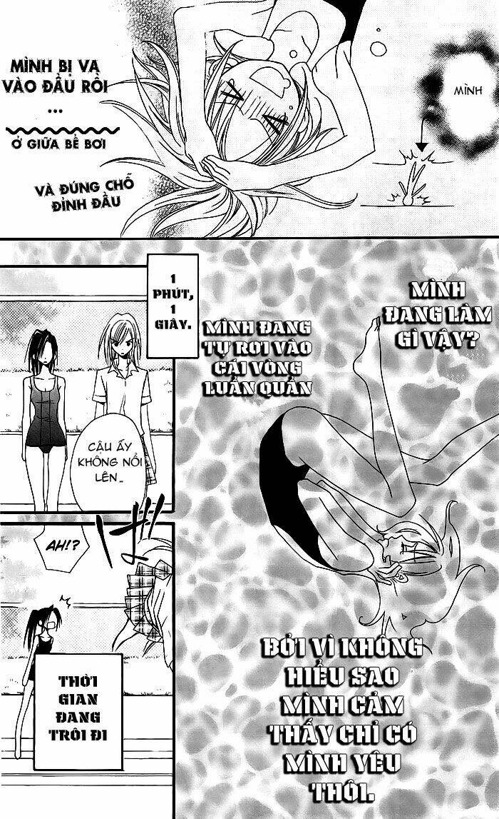 usotsuki lily chapter 3 23