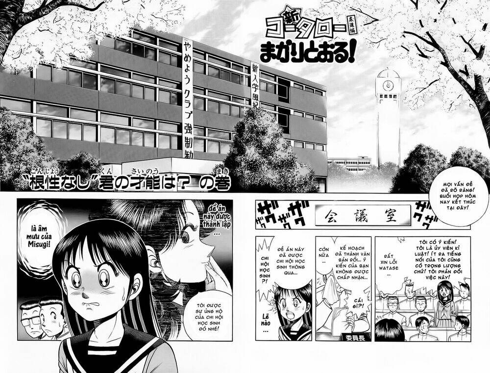 shin kotaro makaritoru! juudouhen chapter 13 5