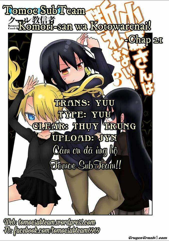 komori không thể từ chối! chapter 21 1