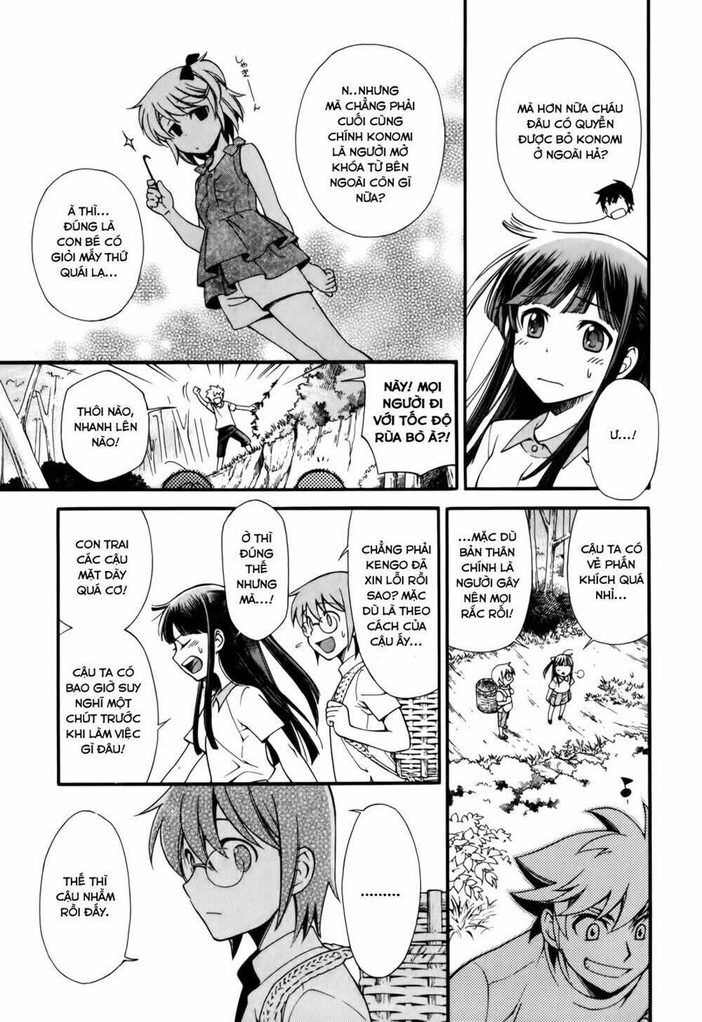 gohan shiyo! chapter 3 12