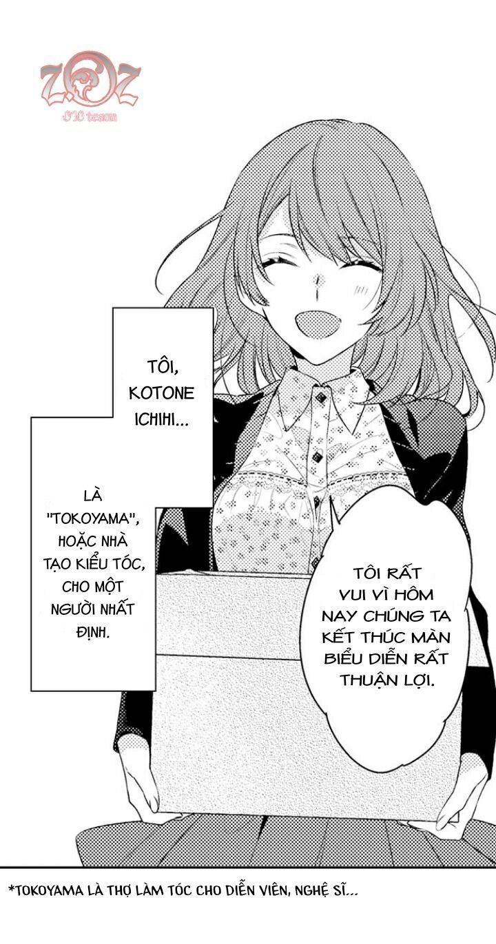 oyama no, otoko na sugao ~ chanto ore wo miteitte chapter 1 6