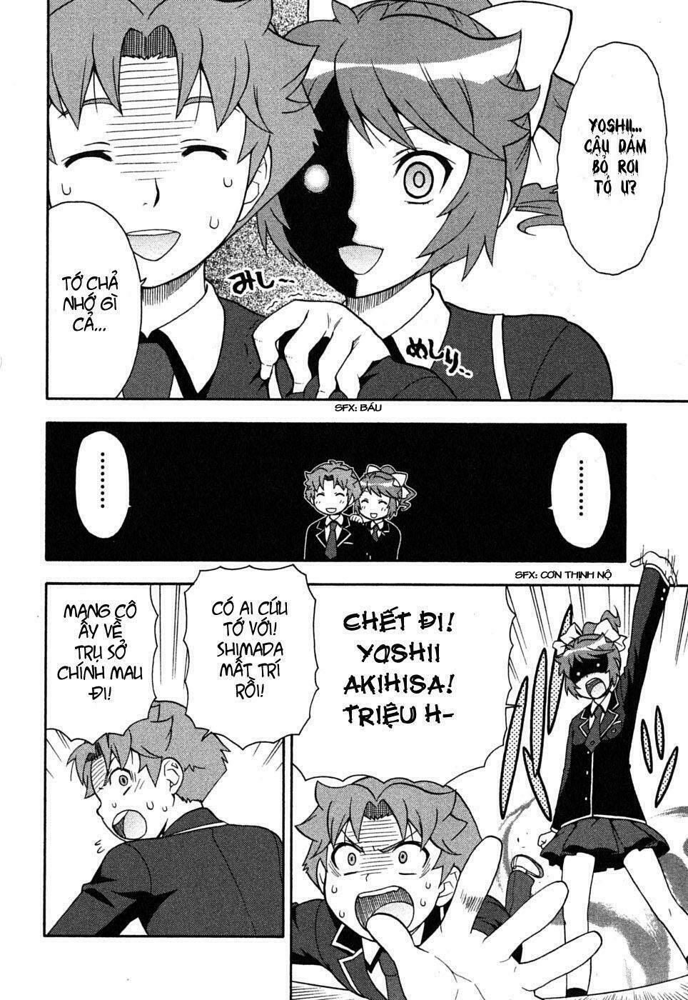 baka to test to shoukanjuu chapter 3 9