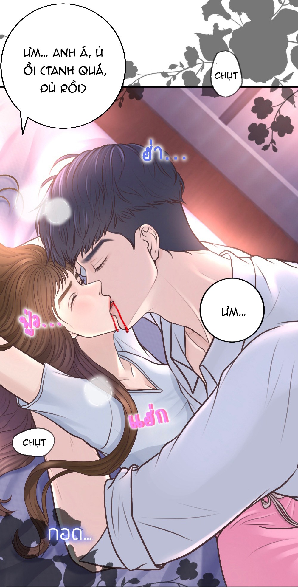 [18+] hãy cẩn thận khi sử dụng từ ''bạn'' sai người chapter 18.1 27