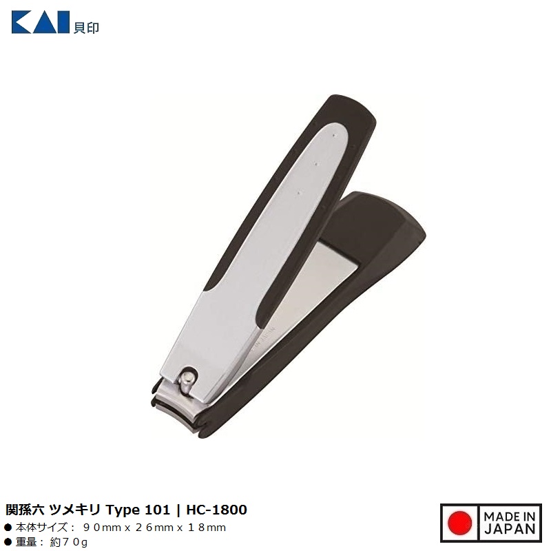 Bấm móng tay cao cấp Kai Seki Magoroku Type 101 - Hàng Nội Địa Nhật Bản