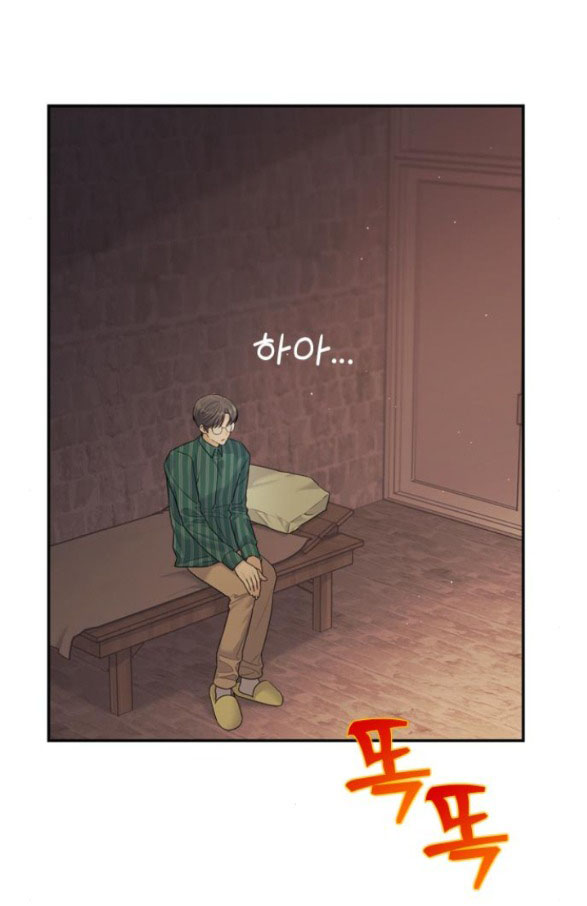 Couple Breaker chapter 65.1 27