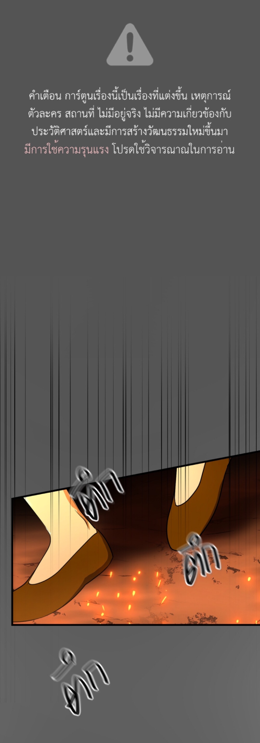 tôi là công tử đẹp nhất xiêm chapter 35 1