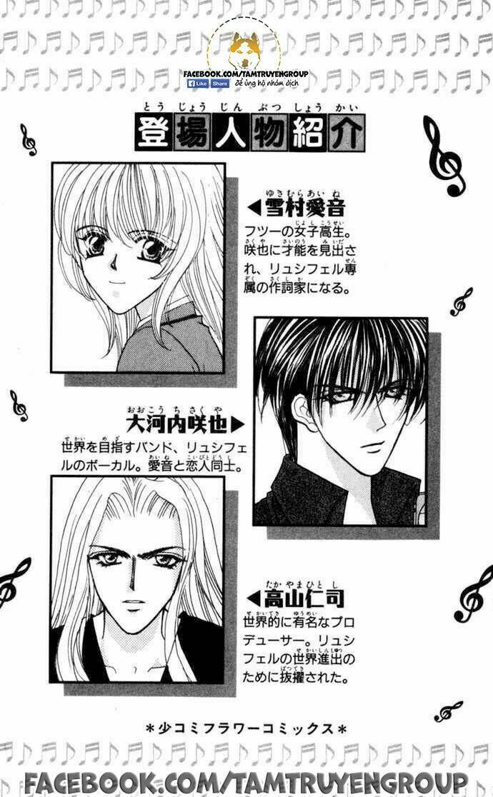 kaikan phrase chapter 88 7