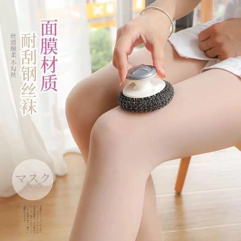 [Sỉ lẻ] Quần tất CHE KHUYẾT ĐIỂM chất liệu SỢI THÉP siêu bền, dày dặn, siêu dai, chống móc, chống rách Nữ Women - Da