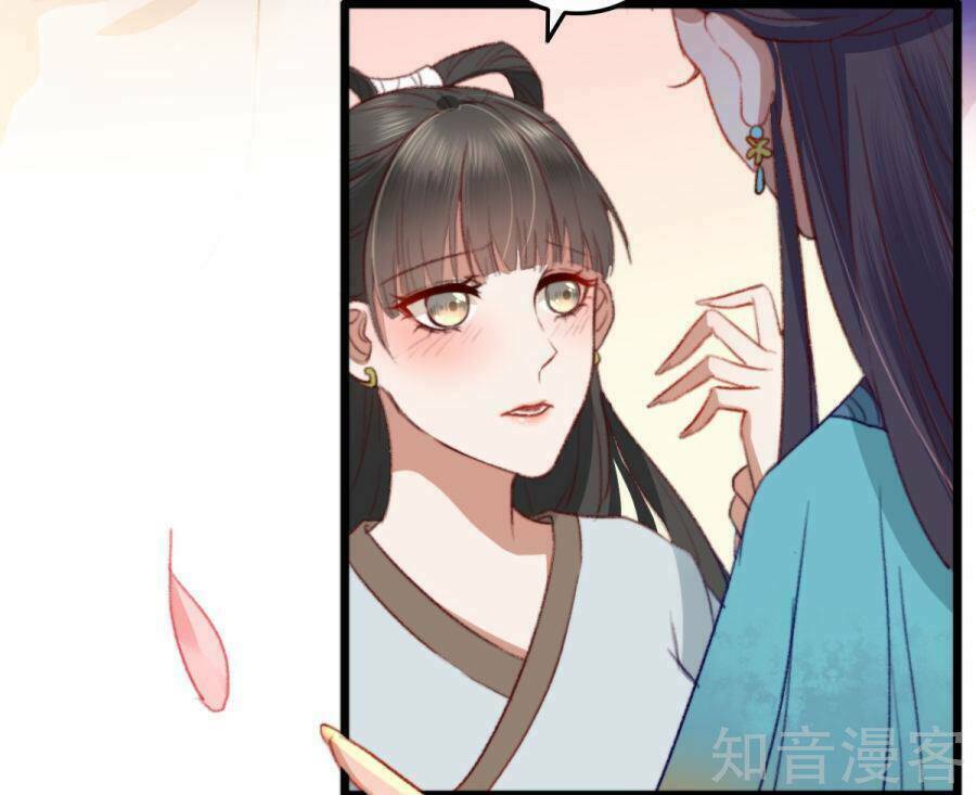 hành trình thịnh sủng chi cẩm tú chapter 10 5