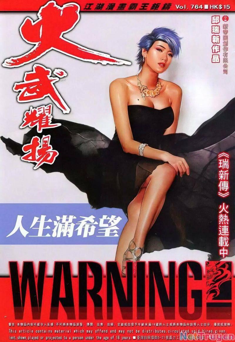 hỏa vũ diệu dương chapter 764 1