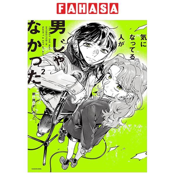 Sách ngoại văn: 気になってる人が男じゃなかった Vol. 2 - The Guy She Was Interested In Wasn't A Guy At All Vol. 2