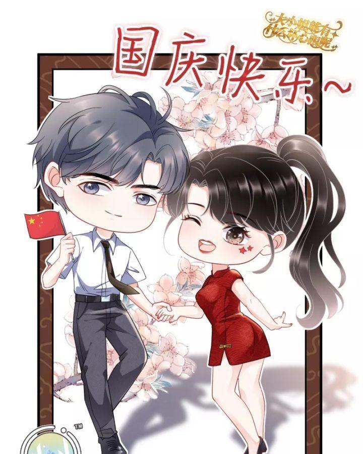 đại tiểu thư có thể có cái gì xấu chapter 46 43
