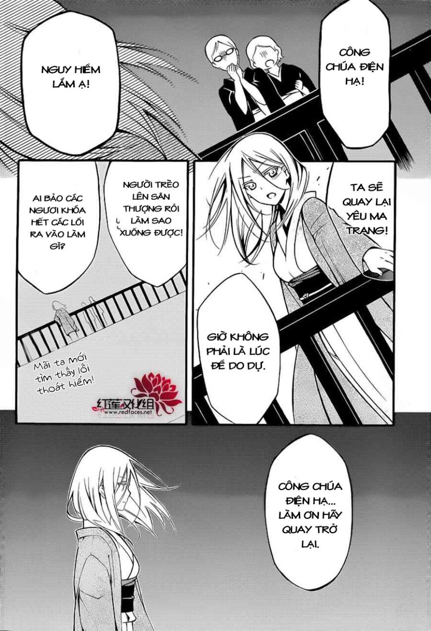 inu x boku ss chapter 40 21