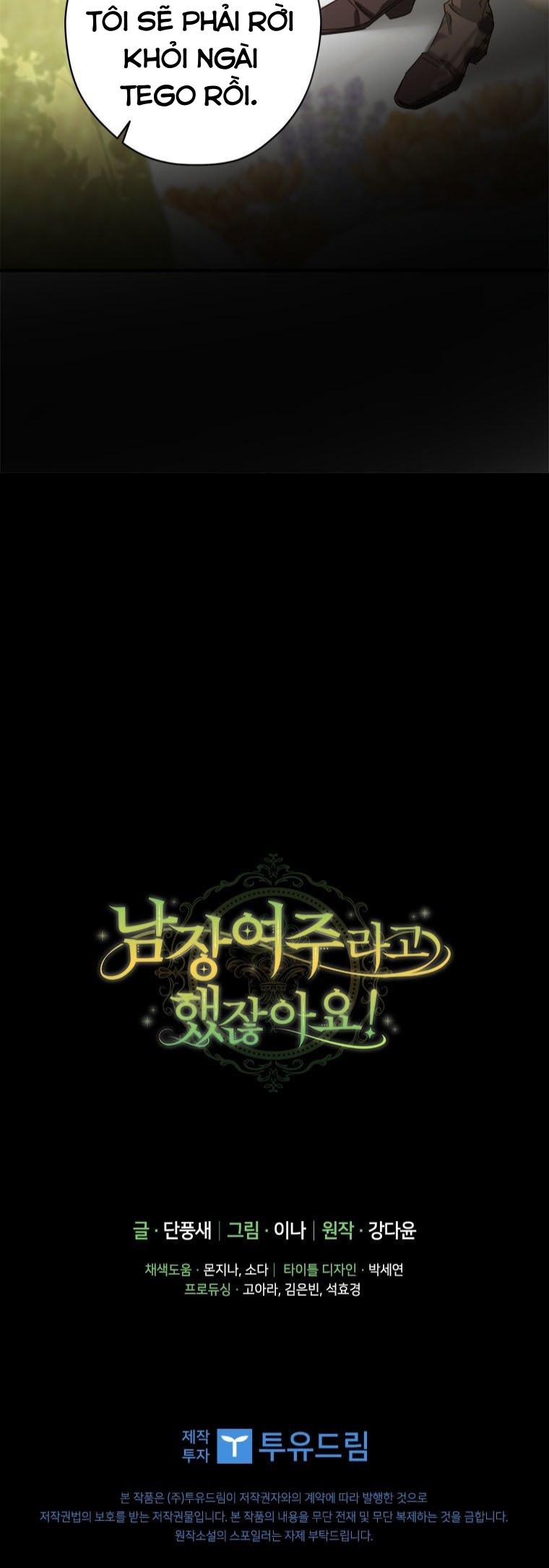 đã bảo nữ chính cải nam trang cơ mà ! chapter 28 43