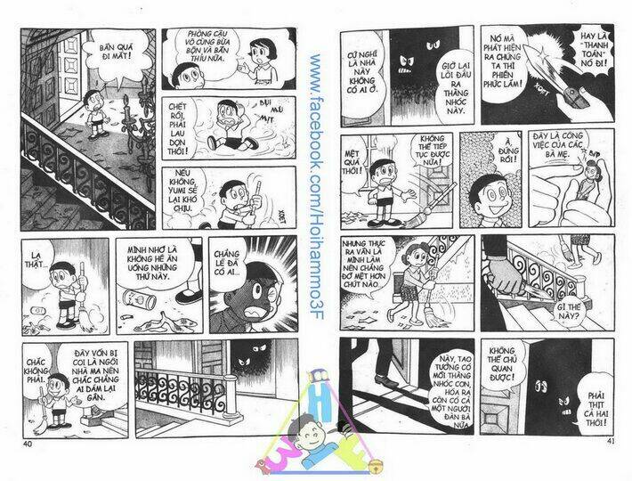 bakeru kun bản đẹp chapter 1 21