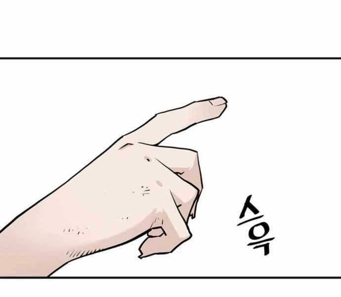 sát thủ tống lý thu chapter 6 167