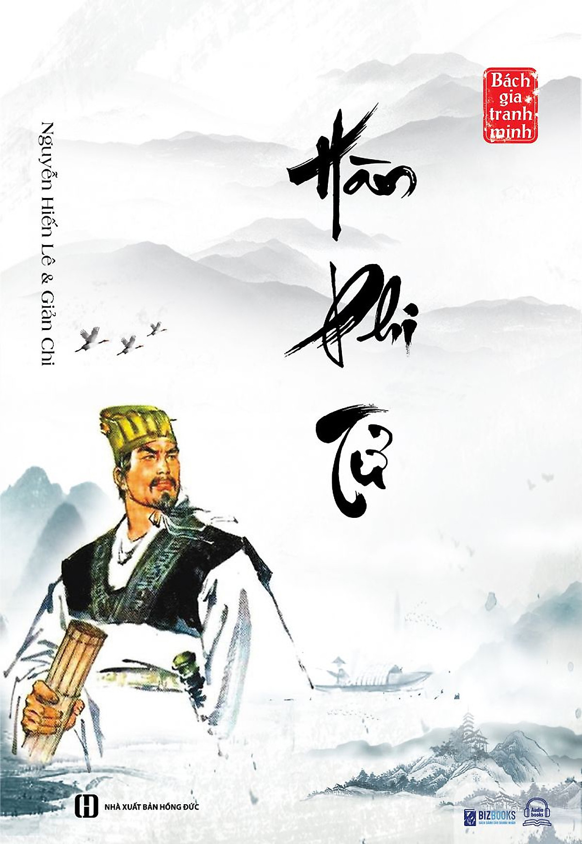 Hàn Phi Tử - Nguyễn Hiến Lê ( Tuyển Tập Bách Gia Tranh Minh) - MinhAnBooks