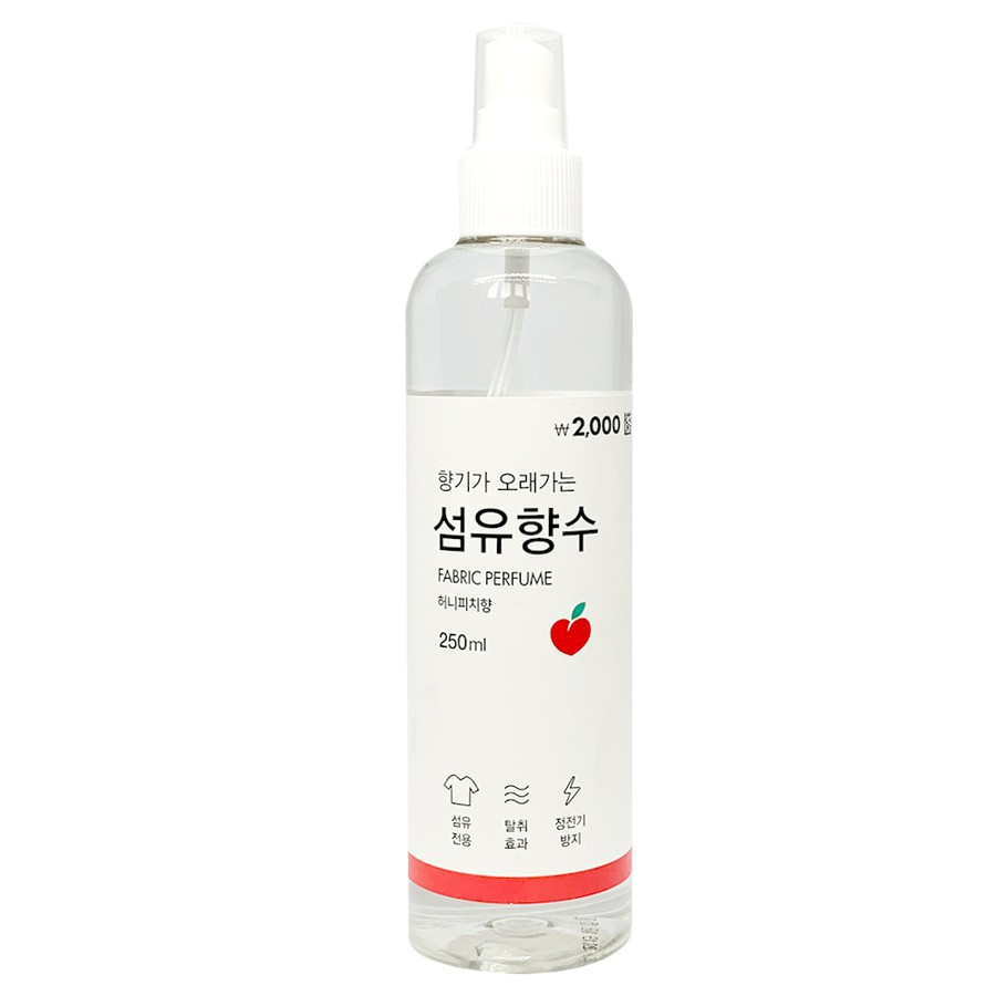 Xịt thơm quần áo Fabric Perfume hương đào 250ml