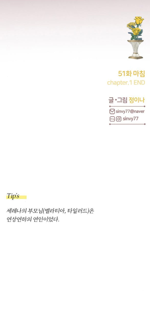 Serena chapter 51.2 - Trang 60