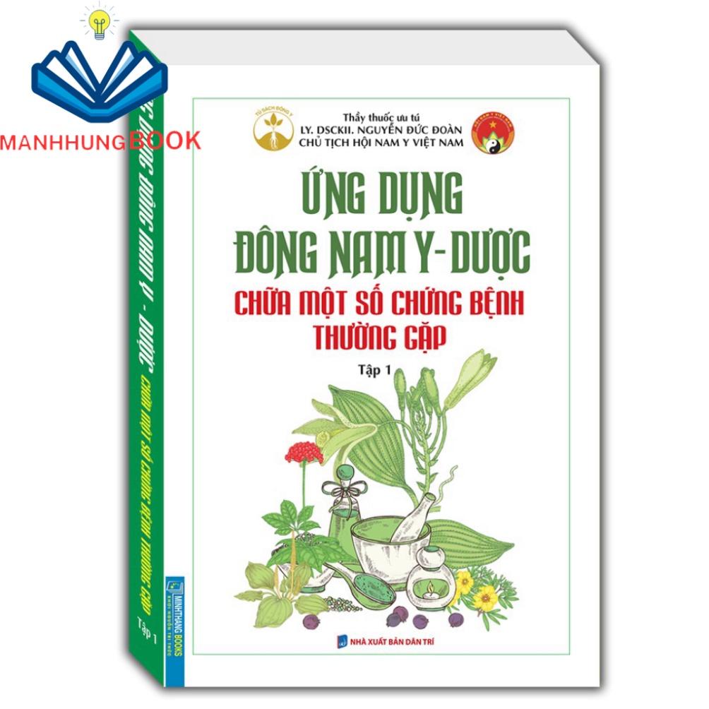 Hình ảnh Sách - Ứng dụng đông nam y - dược chữa một số chứng bệnh thường gặp tập 1