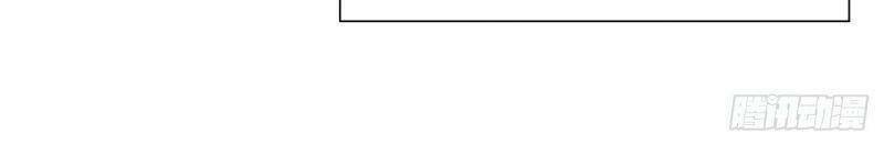 nghe nói ta là hợp hoan lão tổ? chapter 1 4