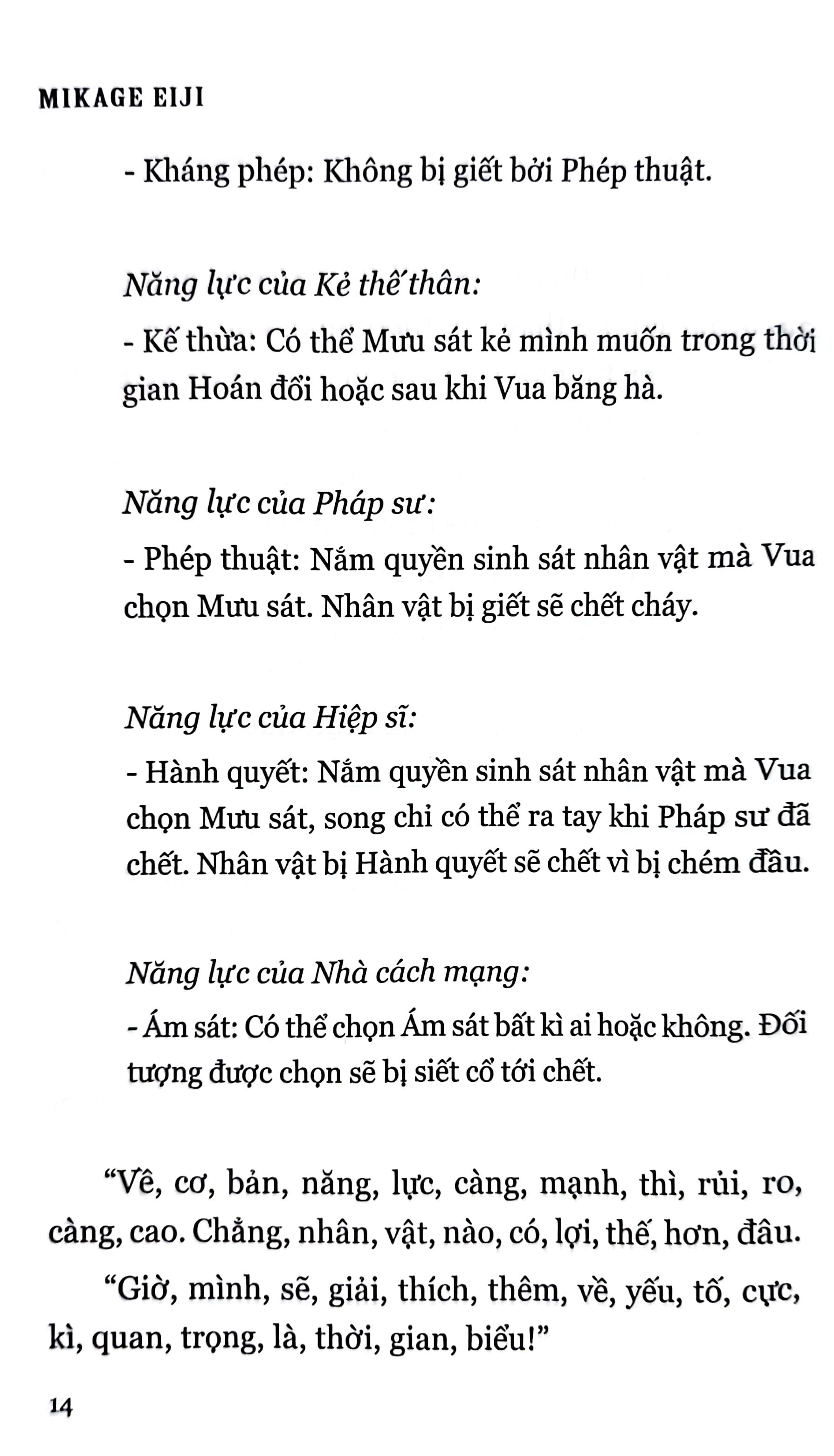 Chiếc Hộp Rỗng Và Maria Lần 0 - Tập 4 - Tặng Kèm Postcard Hình Nhân Vật