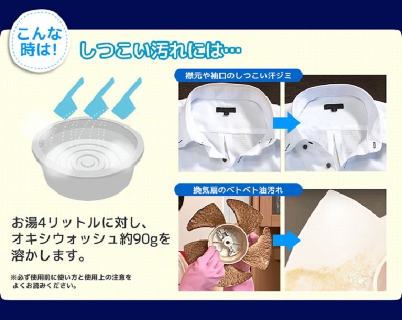 Combo 2 túi bột tẩy đa năng Oxygen 120g + chậu nhựa tròn 5L - made in Japan