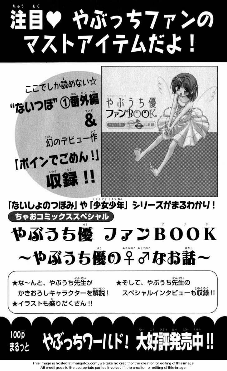 ani complex chapter 10 42