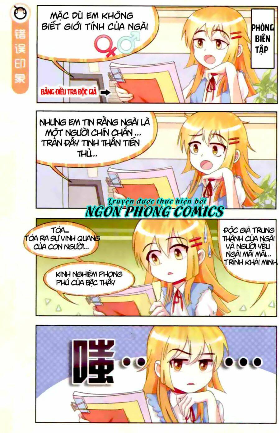 xin ngài đấy điền lão gia chapter 3 4