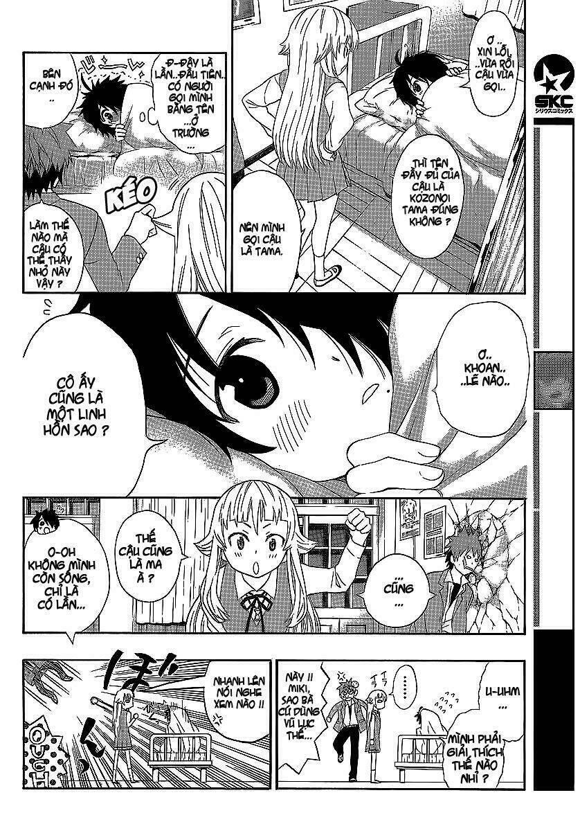 ushiro no shidere-san chapter 3 15