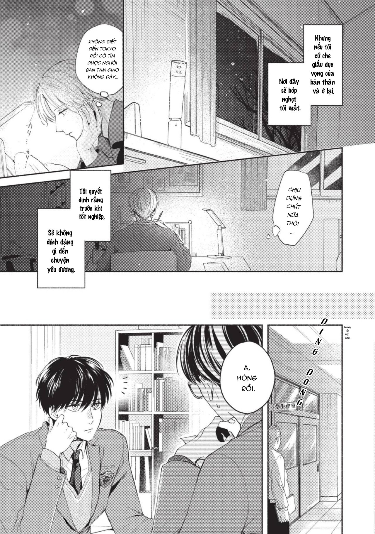 hội trưởng là một đứa trẻ hư chapter 1 11