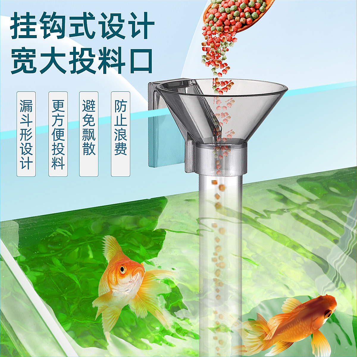 Ống cho cá, tép ăn bằng Acrylic kèm khay đựng thức ăn - ống và chén thức ăn cho cá, tép-shopleo