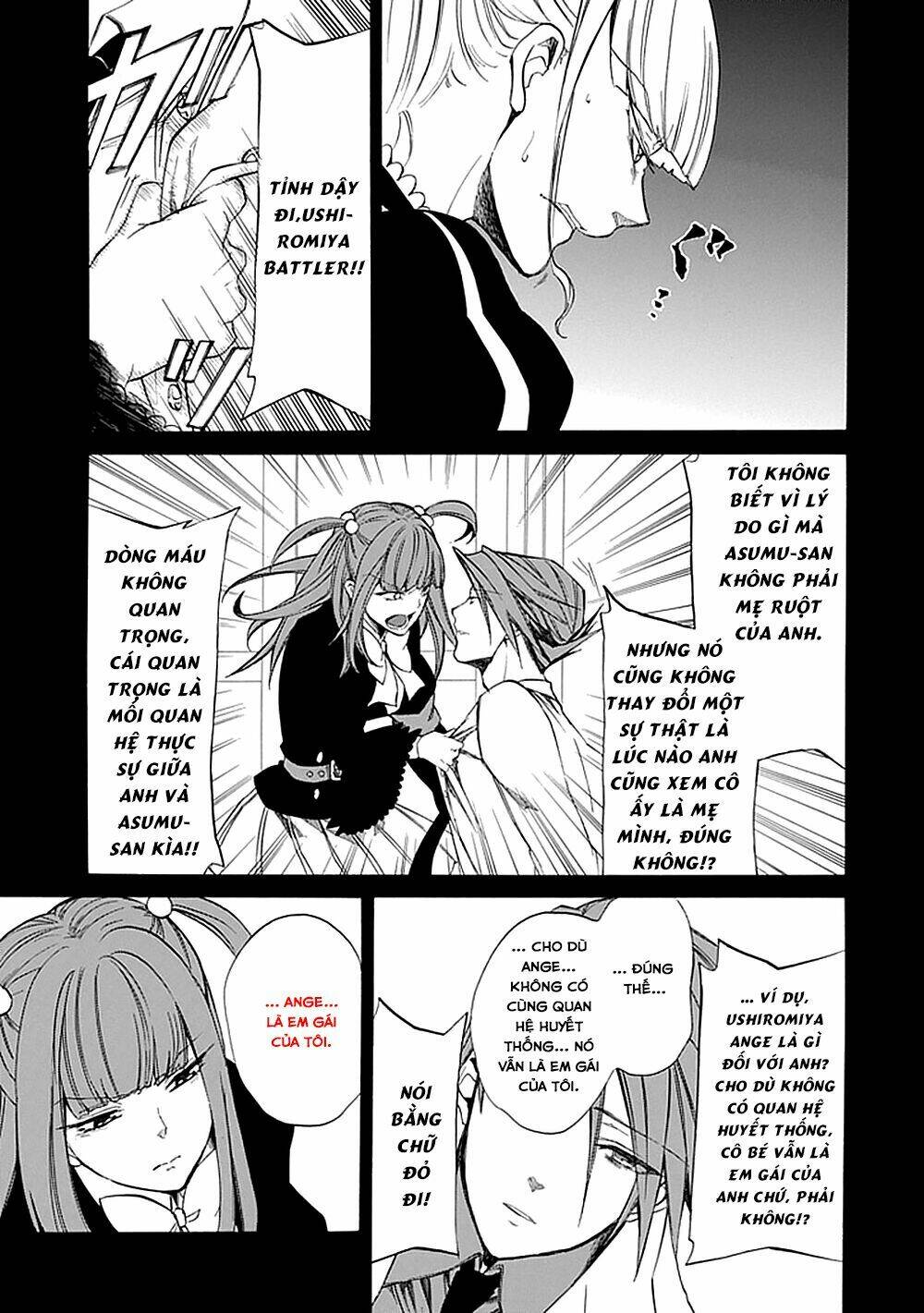 umineko no naku koro ni episode 4: alliance of the golden witch chapter 26 31