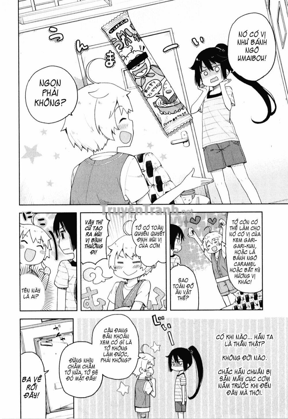 suzuki san no suzuki kun chapter 2 13