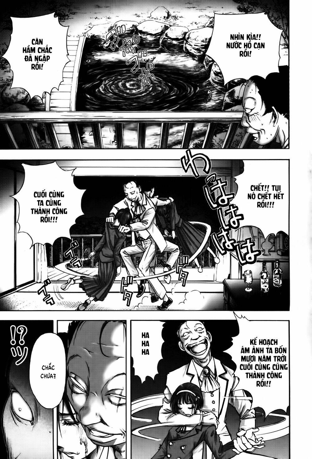 edogawa ranpo ijinkan chapter 10 14