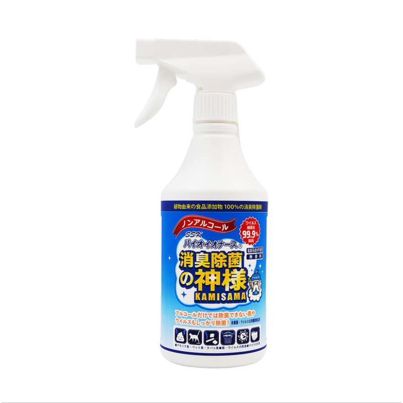 Xịt Đa Năng Kamisama - Kosei Co, Khử Mùi Và Khử Khuẩn Chiết Xuất Từ Tự Nhiên